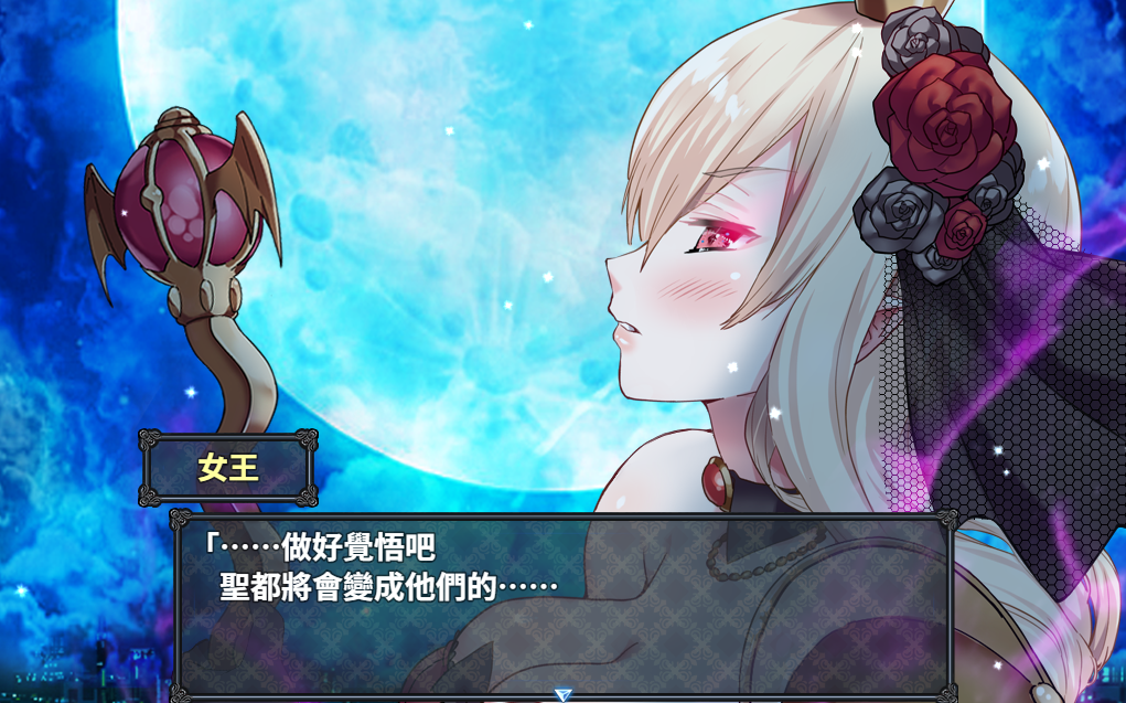 MELFIAS Screenshot